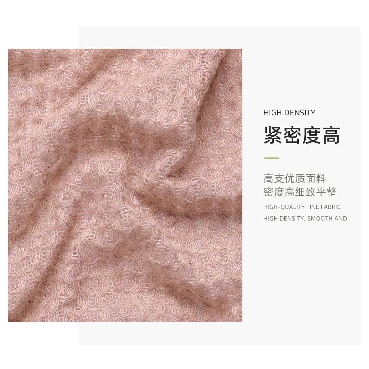 Z03-003-BS261246面料细节 2