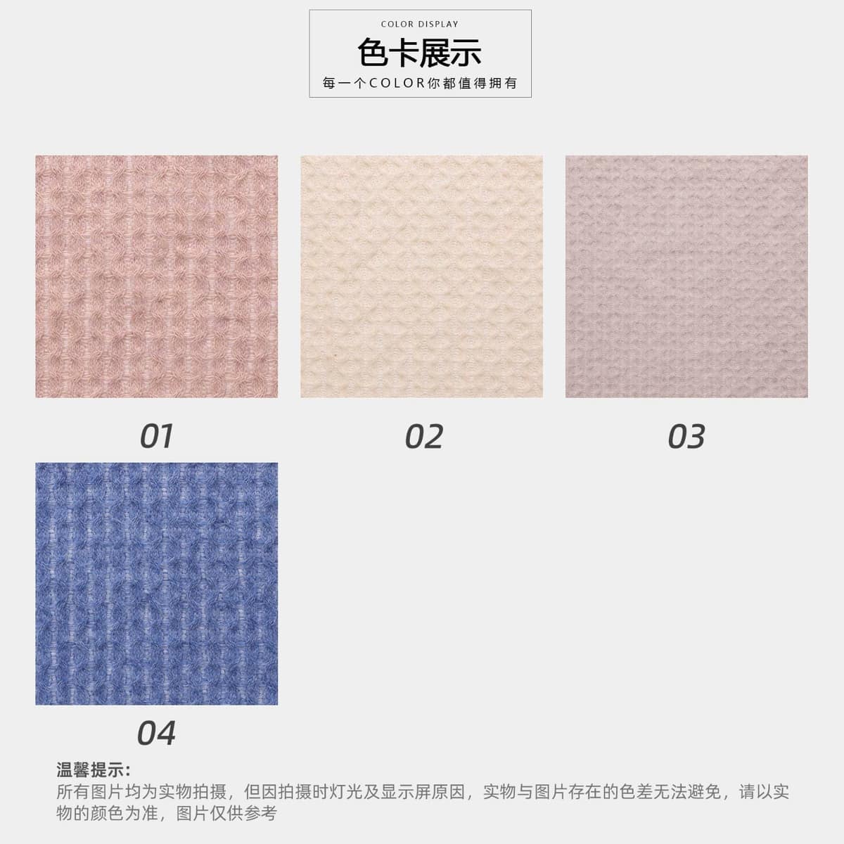 Z03-003-BS261246面料细节 4