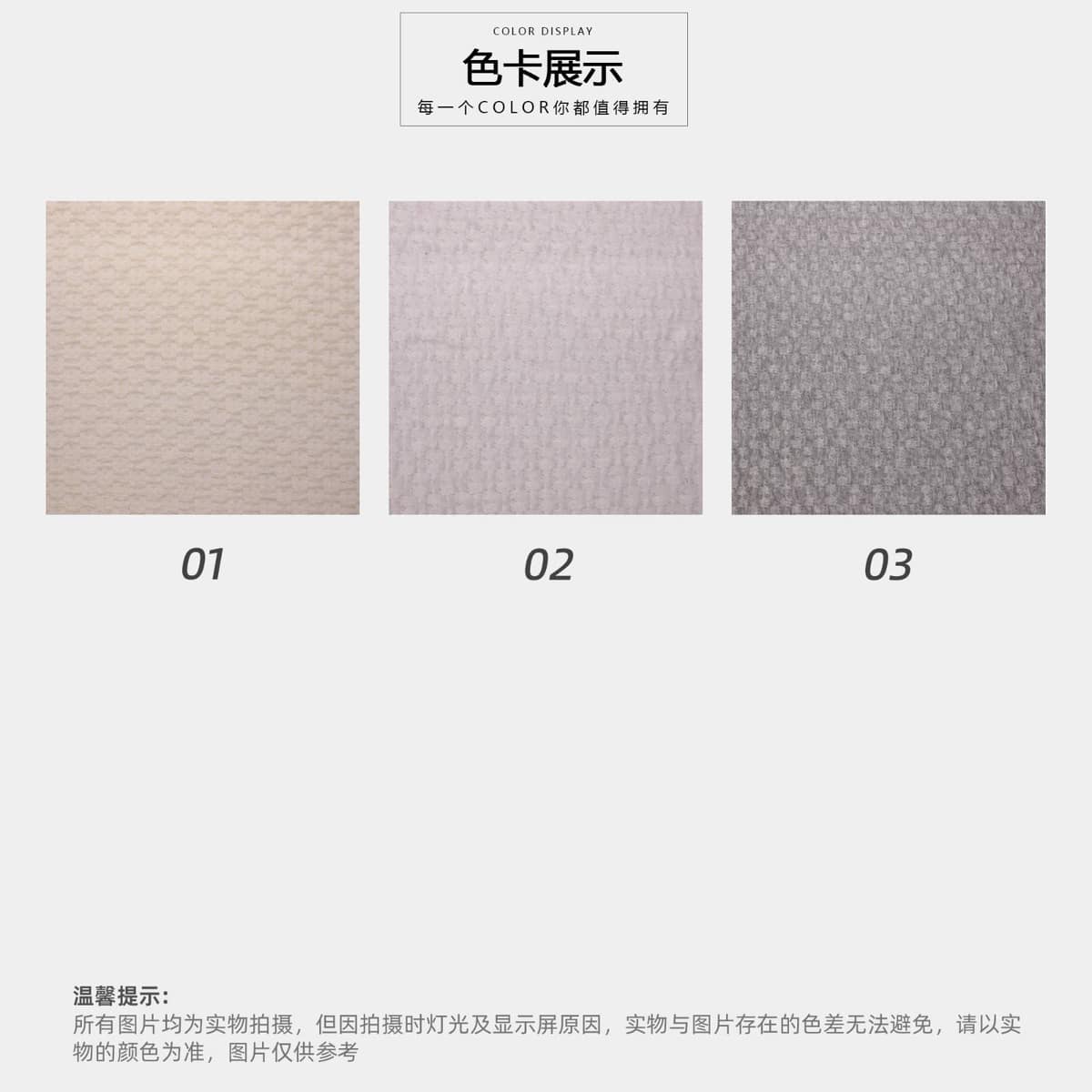Z03-003-BS261240面料细节 4