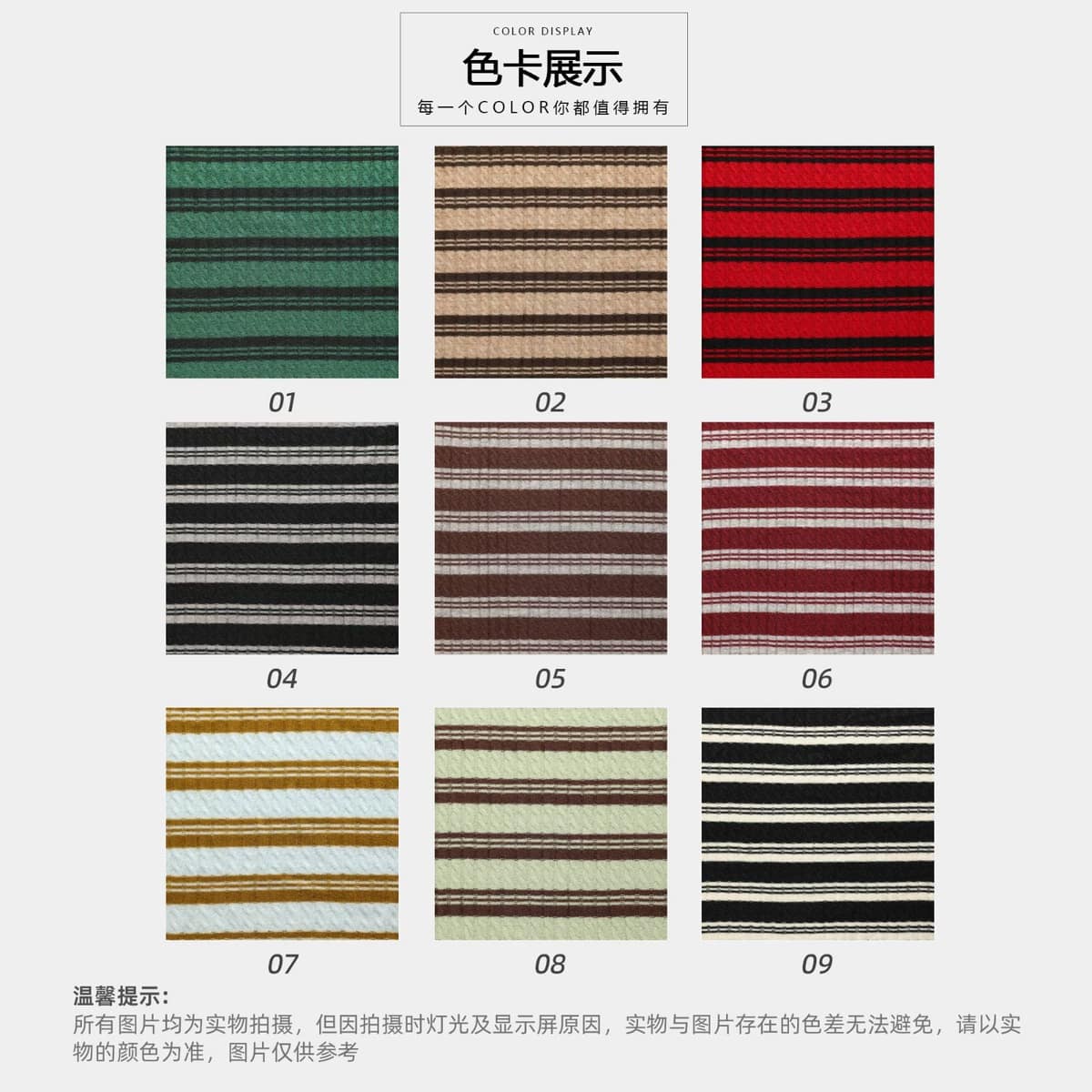 Z03-003-BS261253面料细节 4