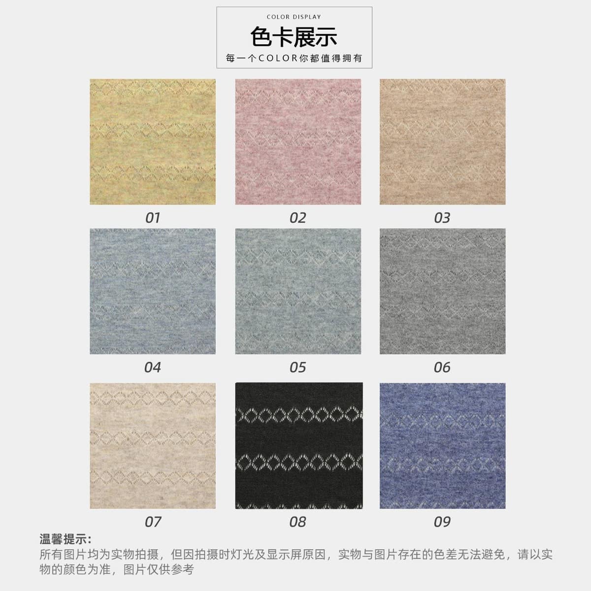 Z03-003-BS261252面料细节 4